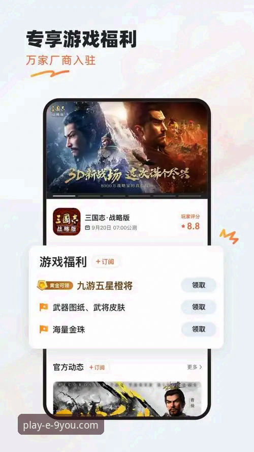 九游VIP特权常见问题 - 九游(9YOU)官方网站 · 游戏世界，尽在九游 · 7F3K