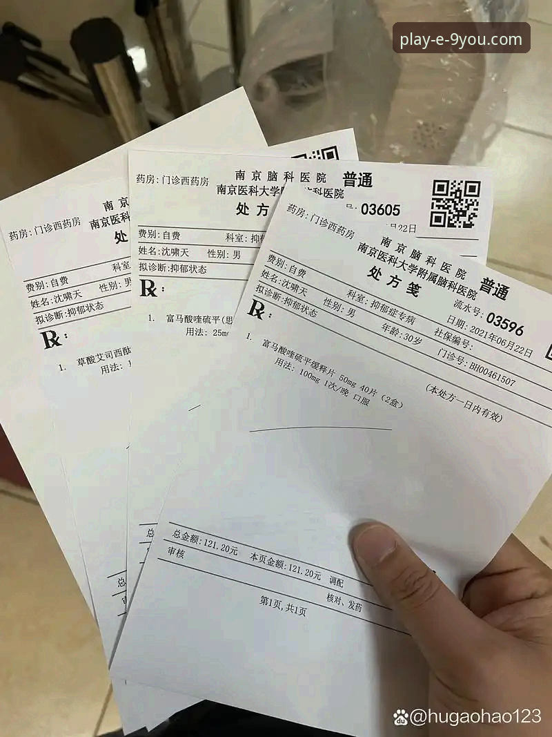 九游游戏靠谱吗 揭秘老虎伍兹退赛真相:处方药、车祸与九游平台上的深度解析