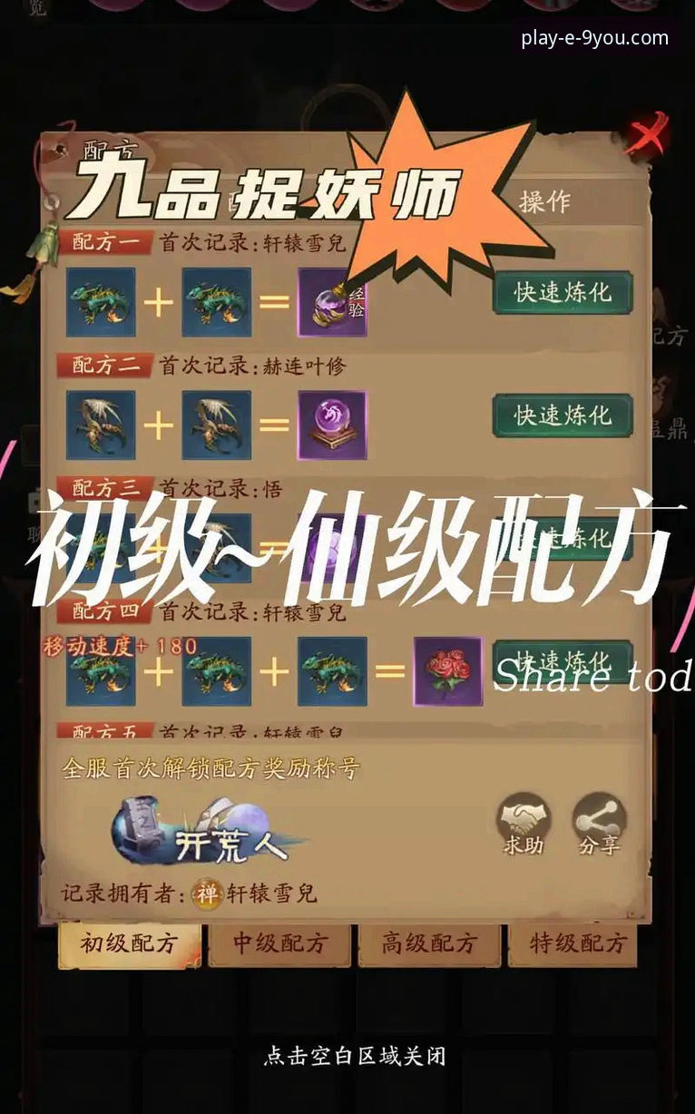 九游游戏排行榜详解：从海量游戏中筛选真正值得下载的神作