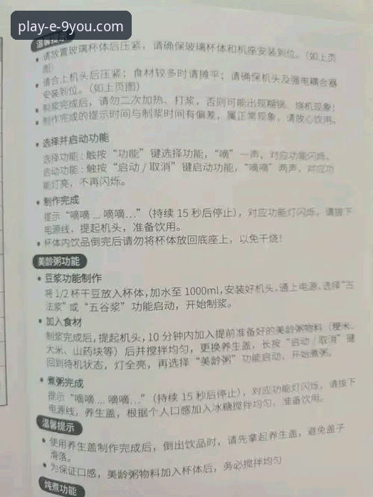 九游新手礼包使用指南：从入门到精通的完整攻略